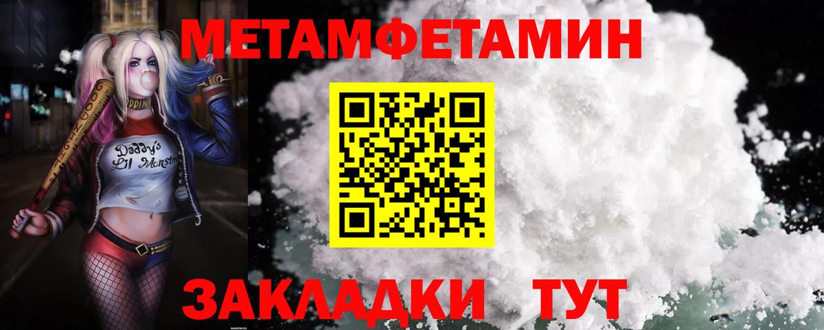 Ипатово  Amphetamine VHQ  Amphetamine  Вход с VPN 
