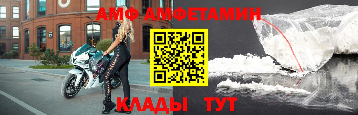 Каннабис Ипатово