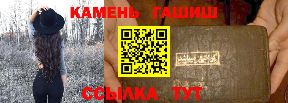 где купить наркотик  Гашиш индика сатива  Вход с VPN  Гашиш Изолятор  Ипатово 