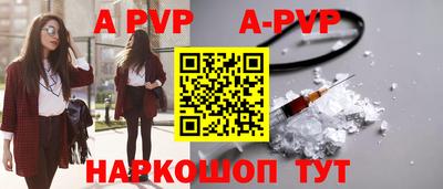 мефедрон мука Ливны
