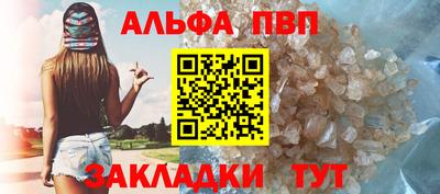 мефедрон мука Ливны