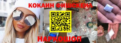 мефедрон мука Ливны