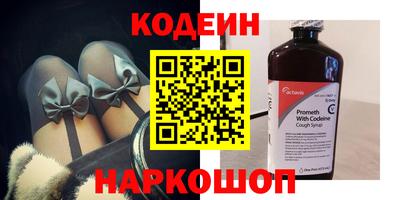стафф Лесосибирск