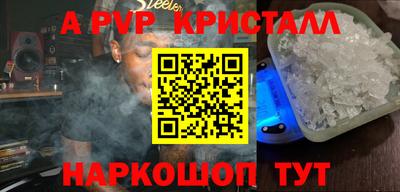 стафф Лесосибирск