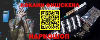 стафф Лесосибирск