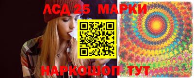 стафф Лесосибирск