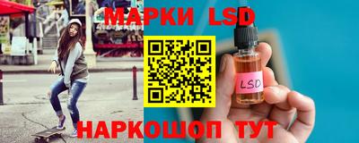 стафф Лесосибирск