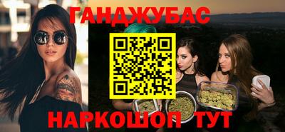 твердый Ликино-Дулёво
