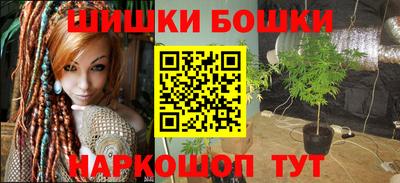 мефедрон мука Ливны