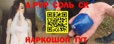 стафф Лесосибирск