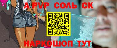 мефедрон мука Ливны