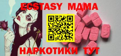 стафф Лесосибирск