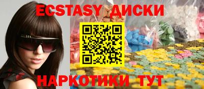 стафф Лесосибирск