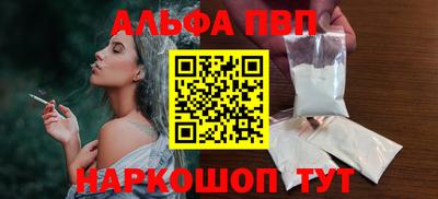 стафф Лесосибирск