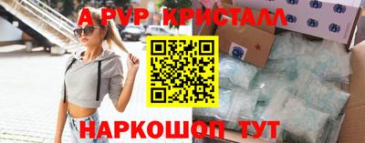 мефедрон мука Ливны