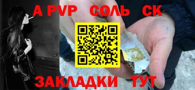 стафф Лесосибирск