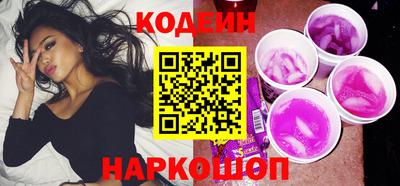стафф Лесосибирск