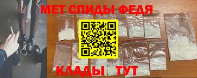 мефедрон мука Ливны
