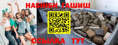 стафф Лесосибирск