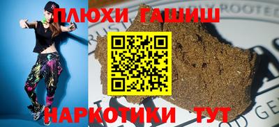 мефедрон мука Ливны
