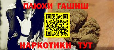 твердый Ликино-Дулёво