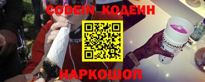 стафф Лесосибирск