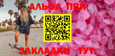 стафф Лесосибирск