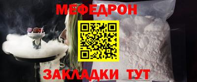 мефедрон мука Ливны