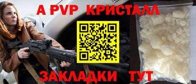 мефедрон мука Ливны