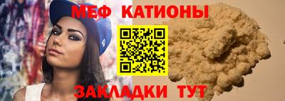 мефедрон мука Ливны