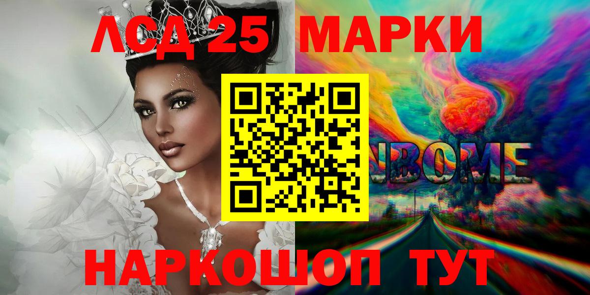 ЛСД экстази ecstasy Ипатово
