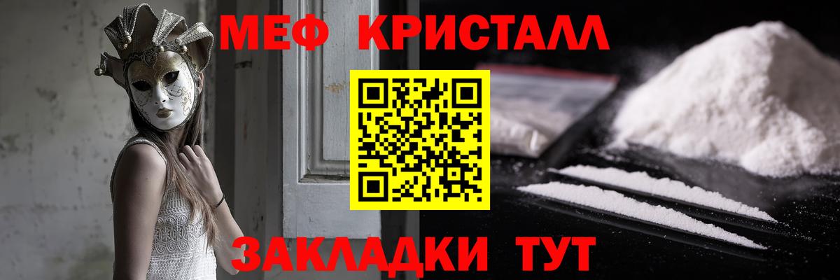 хочу   Вход с VPN  МЕФ  Ипатово  МЯУ-МЯУ мяу мяу  МЕФ мяу мяу 