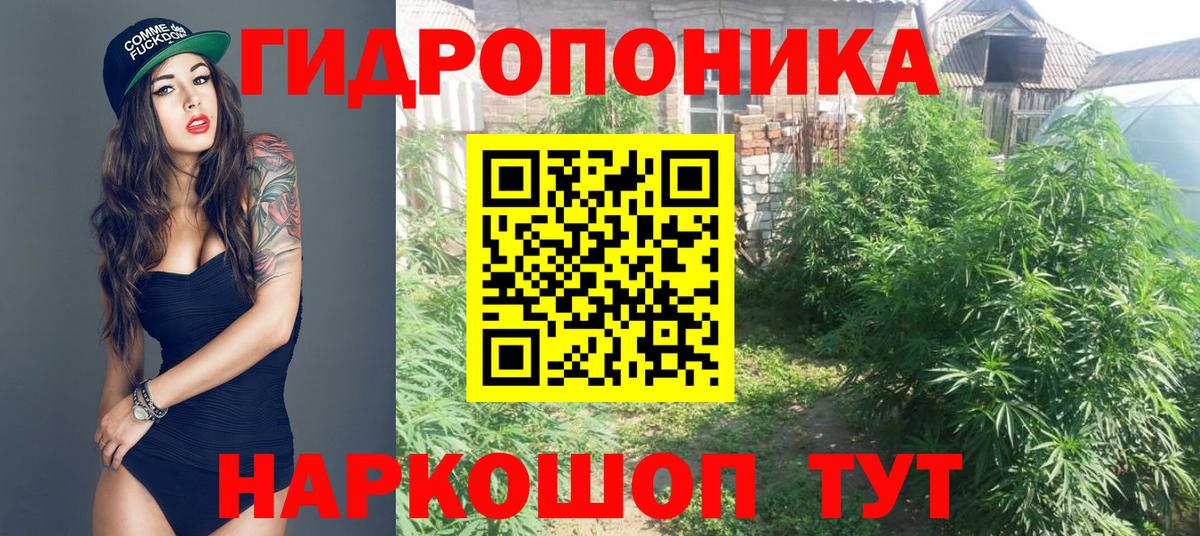 Марихуана  Меф   АМФЕТАМИН кристаллы  Вход с VPN  COCAIN  Ипатово  Купить  ГАШИШ  ГАШ  Кодеин 