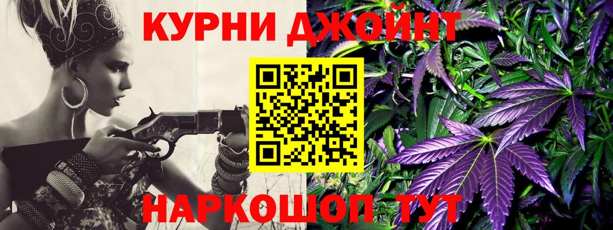 Бошки Шишки OG Kush Ипатово